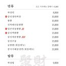 취차이