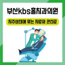 태경치과의원 이미지