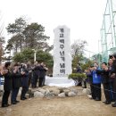 송정동초등학교 이미지