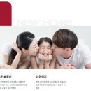뉴홈 이미지