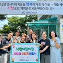 낙원어린이집 - 광산구 | 낙원어린이집