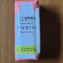 매일유업(주)상하공장 이미지