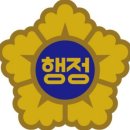영농조합법인설립절자 및 구비서류