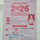 대아골프구월점주 | 헌혈의집 부평센터 방문 후기(위치·주차·운영시간·대기 등 총정리)