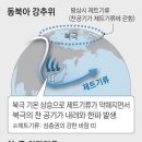 북극 냉기 막던 ‘블로킹’ 뚫렸다... 서울 오늘도 영하 18도 이미지