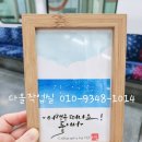 홈플러스 주식회사 장림점 | 문화센터/부산캘리출강/사하구캘리/예쁜손글씨POP/남포동캘리/수채화캘리/캘리그라피/캘리강좌/좋은글...