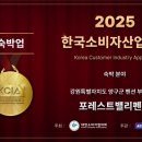 포레스트가족펜션 이미지