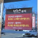 대잠점기아오토큐 | [정비리뷰] 대잠점 기아오토큐 예약 방문🛠, 더 뉴 K8 프리케어 서비스 이용, 100% 찐 후기
