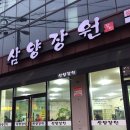 장원모터스 이미지