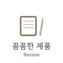 락포트롯데수원