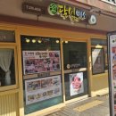 오대산 달빛 이미지