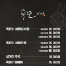 제주 휴식 자쿠지 감성숙소 네이버블로그