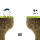 5월의정원 이미지