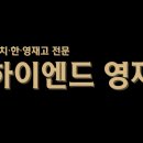 다산영재교육학원