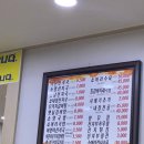 부영소머리국밥