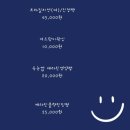 릿뷰티 네이버블로그