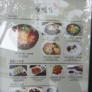 송도콩나물국밥