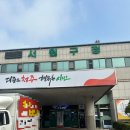 서원보건소 | 임신 초기 검사 서원보건소 검사, 비용, 주차 후기