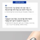 제로메디 이미지