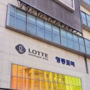 더 디얼스 롯데백화점 영등포점