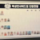 복싱인사이드짐 통영점 이미지