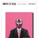 강남-157 이미지