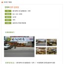 현대옥금호점 네이버블로그