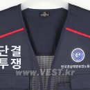 한국경남태양유전노동조합 이미지