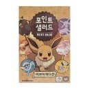 보드게임카페레드버튼웨스턴돔