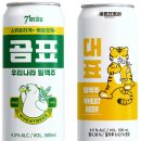 브로이 이데일리
