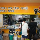 쭝이네분식