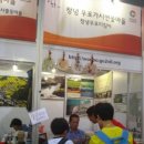 우포가시연꽃마을 환경법률신문