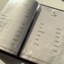 화로38수성못점