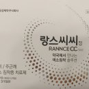메디칼건강약국 이미지