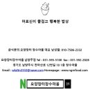 행복마을요양병원 이미지