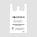 신명약품 이미지