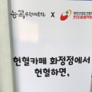 능곡송천매운탕 이미지