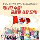 (주)잘론네츄럴 이미지