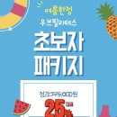 우브필라테스 이미지