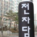 다니엘 코리아 전자담배 이미지
