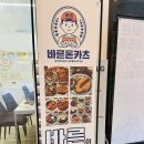 토복패밀리