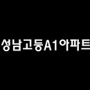 남해토건(주) 이미지