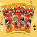 푸른농산 이미지