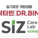 씨즈케어랩 네이버블로그