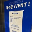 마요네즈경북대점 이미지