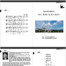 모든종합기획