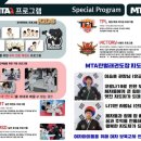 탄벌태권도장 이미지