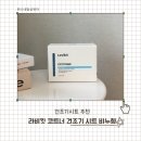 비누향 | 라비킷 코트너 건조기 시트 비누향 사용후기