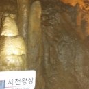 천곡농장 이미지