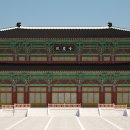 황궁 뉴스1